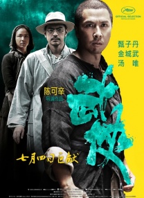 甜点情人
